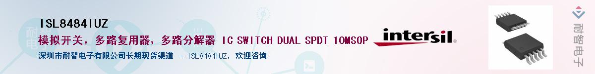 ISL8484IUZ������-�������