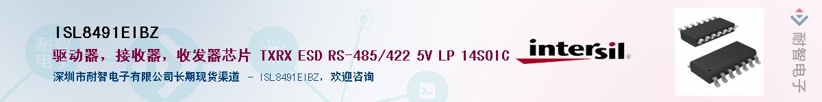 ISL8491EIBZ������-�������