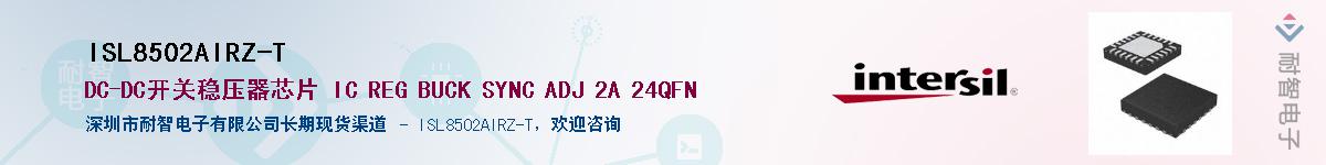 ISL8502AIRZ-T������-�������