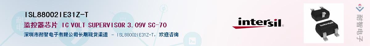 ISL88002IE31Z-T����(y��ng)��-�������