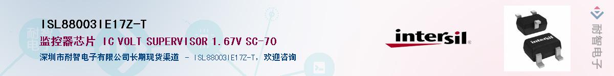 ISL88003IE17Z-T����(y��ng)��-�������