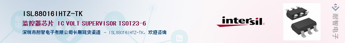 ISL88016IHTZ-TK����(y��ng)��-�������