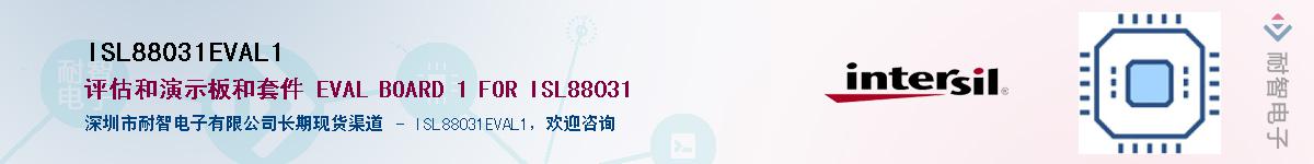 ISL88031EVAL1����(y��ng)��-�������