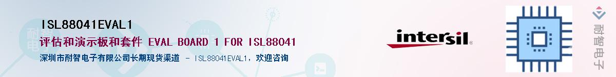 ISL88041EVAL1������-�������