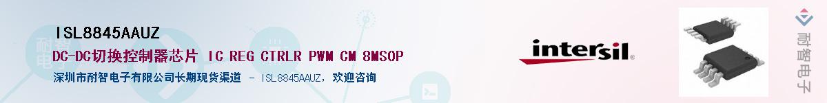 ISL8845AAUZ������-�������