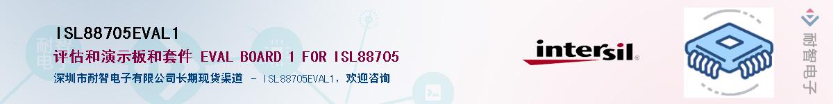 ISL88705EVAL1����(y��ng)��-�������