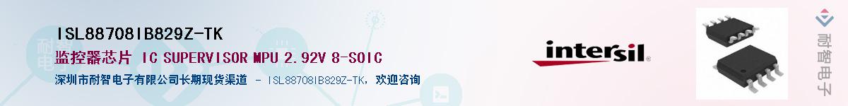 ISL88708IB829Z-TK����(y��ng)��-�������