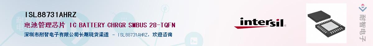 ISL88731AHRZ������-�������
