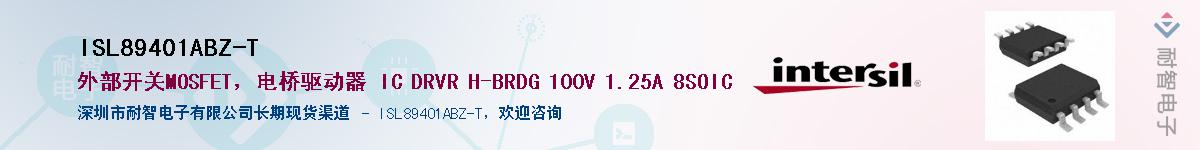 ISL89401ABZ-T������-�������