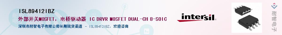 ISL89412IBZ������-�������