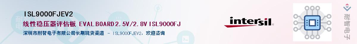 ISL9000FJEV2������-�������