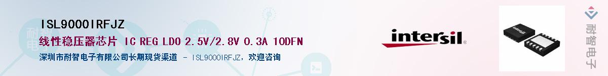 ISL9000IRFJZ������-�������