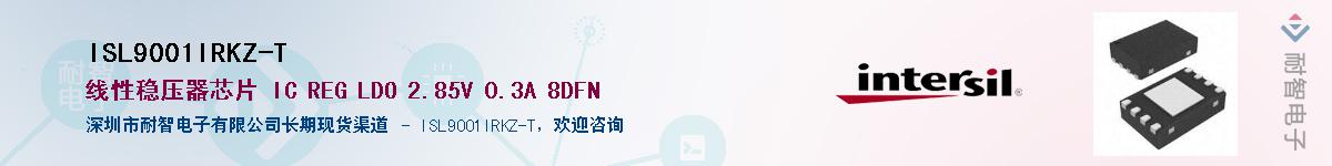 ISL9001IRKZ-T����(y��ng)��-�������