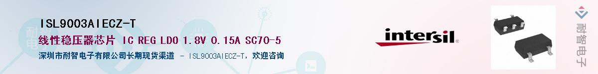 ISL9003AIECZ-T������-�������