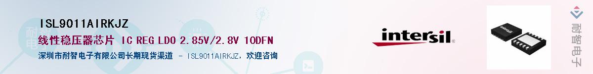 ISL9011AIRKJZ����(y��ng)��-�������