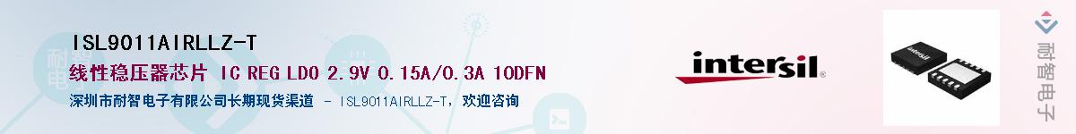 ISL9011AIRLLZ-T����(y��ng)��-�������