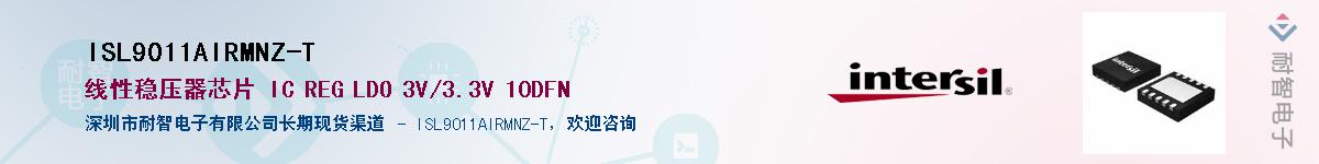 ISL9011AIRMNZ-T������-�������