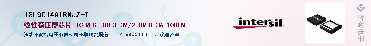 ISL9014AIRNJZ-T������-�������