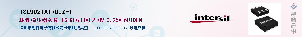 ISL9021AIRUJZ-T������-�������