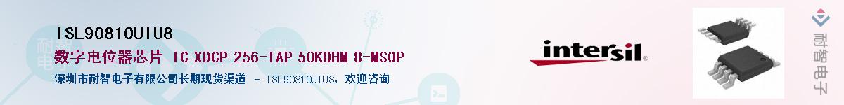 ISL90810UIU8����(y��ng)��-�������