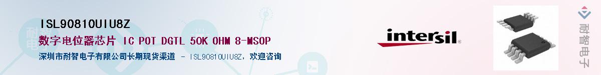 ISL90810UIU8Z������-�������