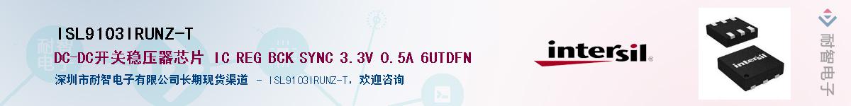 ISL9103IRUNZ-T������-�������