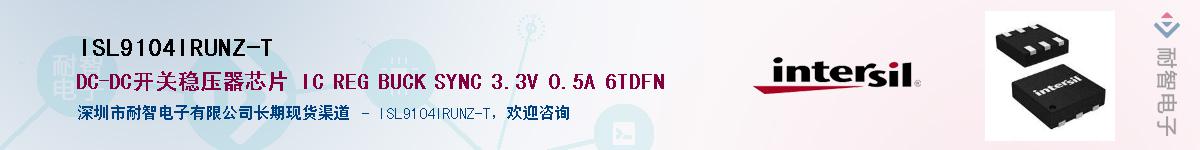 ISL9104IRUNZ-T������-�������