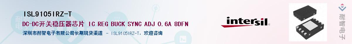 ISL9105IRZ-T������-�������