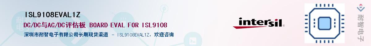 ISL9108EVAL1Z������-�������