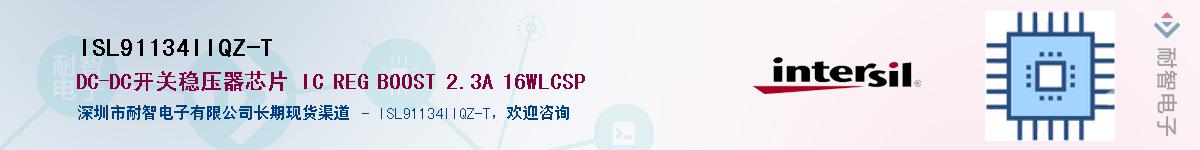 ISL91134IIQZ-T������-�������