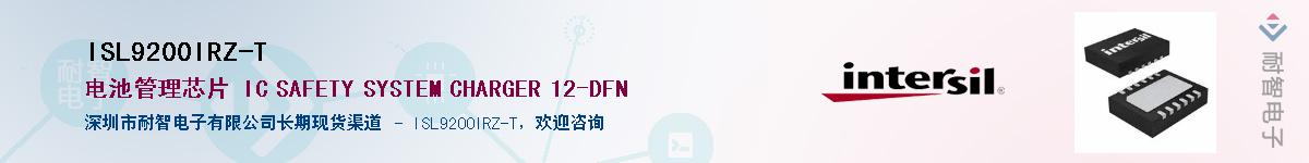 ISL9200IRZ-T������-�������