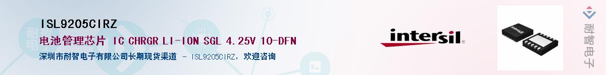 ISL9205CIRZ������-�������