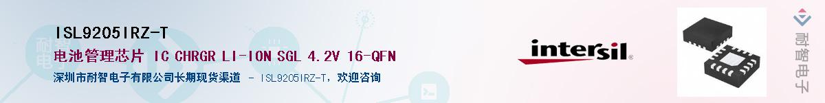 ISL9205IRZ-T����(y��ng)��-�������