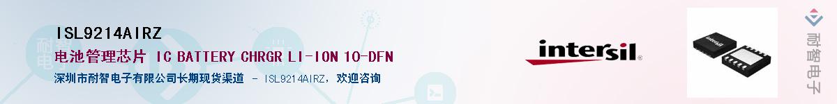 ISL9214AIRZ������-�������