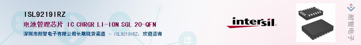 ISL9219IRZ������-�������