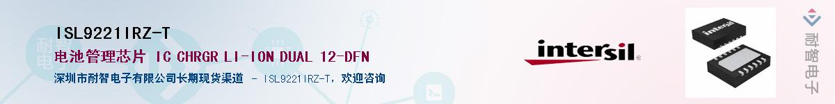 ISL9221IRZ-T����(y��ng)��-�������