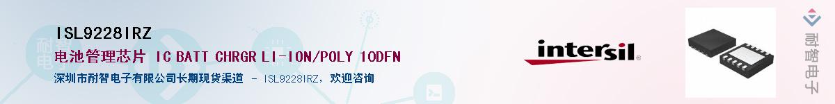 ISL9228IRZ����(y��ng)��-�������