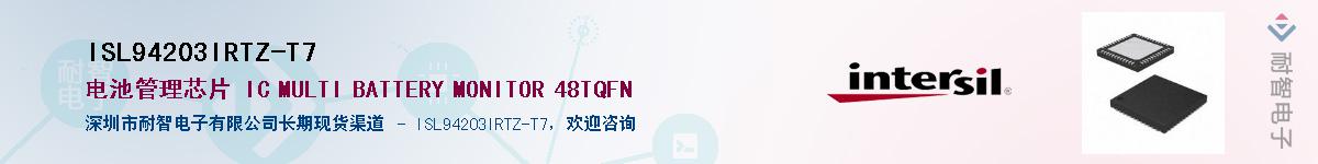 ISL94203IRTZ-T7����(y��ng)��-�������