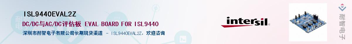 ISL9440EVAL2Z������-�������