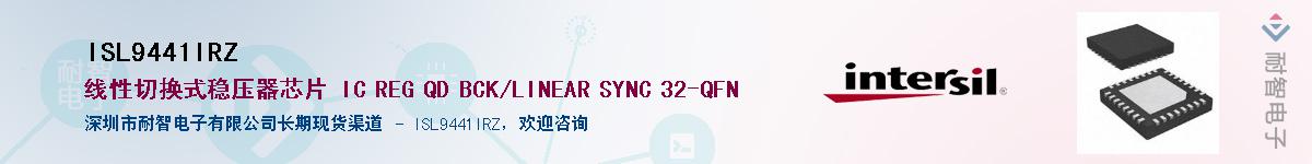 ISL9441IRZ������-�������