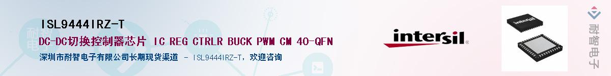 ISL9444IRZ-T������-�������