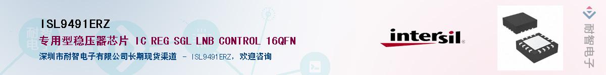 ISL9491ERZ������-�������