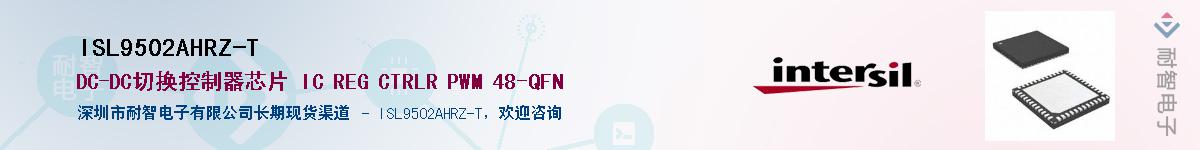 ISL9502AHRZ-T������-�������