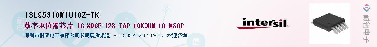 ISL95310WIU10Z-TK����(y��ng)��-�������