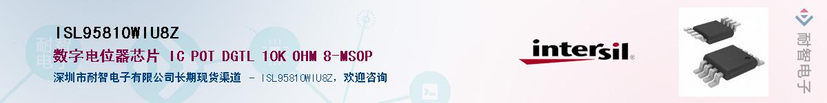 ISL95810WIU8Z������-�������