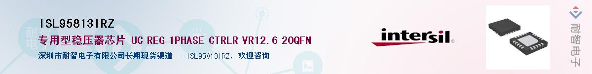 ISL95813IRZ������-�������