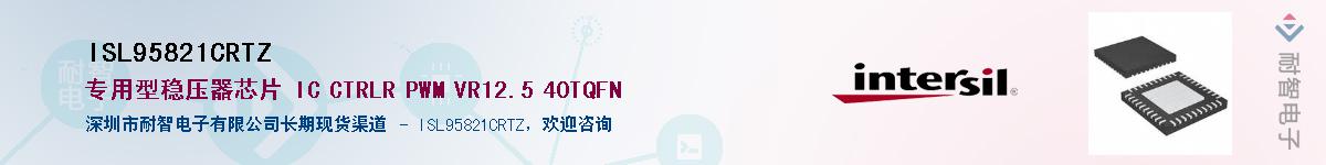 ISL95821CRTZ����(y��ng)��-�������