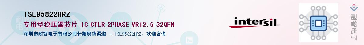 ISL95822HRZ������-�������