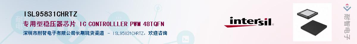 ISL95831CHRTZ������-�������