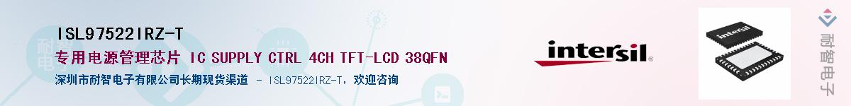 ISL97522IRZ-T������-�������